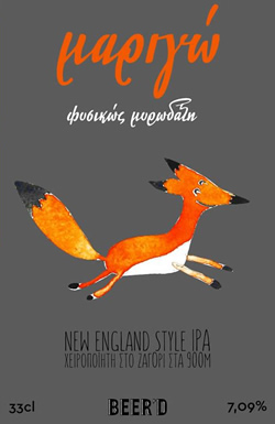 Σχεδιασμός ετικέττας - Μπύρα New England IPA "μαριγώ" Beer'd 