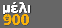 Λογότυπο Μέλι900 στο Ζαγόρι